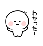 ねぐせちゃん【友達/家族用】（個別スタンプ：9）