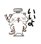 ねじねこ はじめまして（個別スタンプ：2）