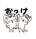 ねじねこ はじめまして（個別スタンプ：3）