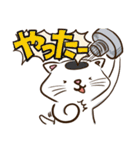 ねじねこ はじめまして（個別スタンプ：8）