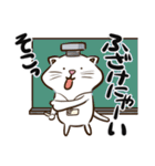 ねじねこ はじめまして（個別スタンプ：16）