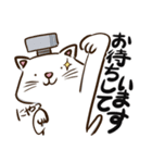 ねじねこ はじめまして（個別スタンプ：19）