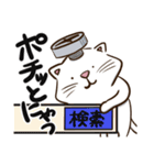 ねじねこ はじめまして（個別スタンプ：39）