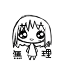 訂正版どーるぴえん（個別スタンプ：7）