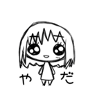 訂正版どーるぴえん（個別スタンプ：8）
