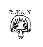 訂正版どーるぴえん（個別スタンプ：12）