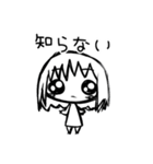 訂正版どーるぴえん（個別スタンプ：13）