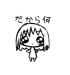 訂正版どーるぴえん（個別スタンプ：14）
