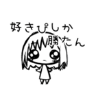 訂正版どーるぴえん（個別スタンプ：15）