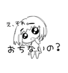 訂正版どーるぴえん（個別スタンプ：18）