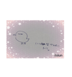 花曇り（個別スタンプ：1）