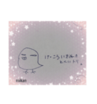 花曇り（個別スタンプ：2）