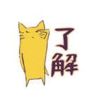 CAT 毎日楽しく（個別スタンプ：6）