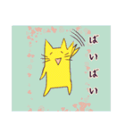 CAT 毎日楽しく（個別スタンプ：9）