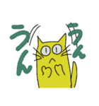 CAT 毎日楽しく（個別スタンプ：15）