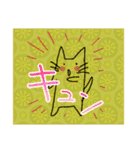 CAT 毎日楽しく（個別スタンプ：24）