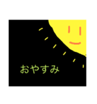 太陽君と月君（個別スタンプ：1）