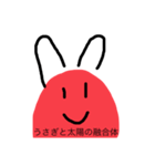 太陽君と月君（個別スタンプ：9）