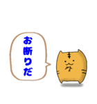 くまさんといっしょ 日常（個別スタンプ：12）