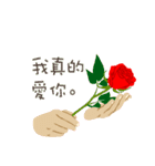 北京語・中国語/『愛してる』赤い薔薇（個別スタンプ：3）