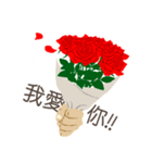 北京語・中国語/『愛してる』赤い薔薇（個別スタンプ：6）