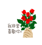 北京語・中国語/『愛してる』赤い薔薇（個別スタンプ：7）