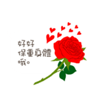 北京語・中国語/『愛してる』赤い薔薇（個別スタンプ：10）