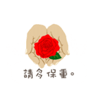 北京語・中国語/『愛してる』赤い薔薇（個別スタンプ：11）