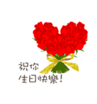 北京語・中国語/『愛してる』赤い薔薇（個別スタンプ：15）