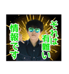 DCは永久に不滅でスタンプ（個別スタンプ：4）