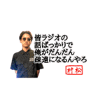 DCは永久に不滅でスタンプ（個別スタンプ：8）