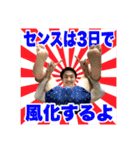 DCは永久に不滅でスタンプ（個別スタンプ：10）