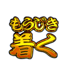 ✨飛び出す文字【背景が動く】激しい返信V2（個別スタンプ：3）