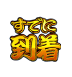 ✨飛び出す文字【背景が動く】激しい返信V2（個別スタンプ：4）