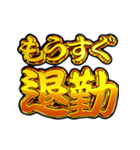 ✨飛び出す文字【背景が動く】激しい返信V2（個別スタンプ：7）