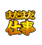 ✨飛び出す文字【背景が動く】激しい返信V2（個別スタンプ：8）