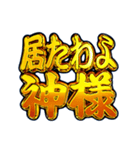 ✨飛び出す文字【背景が動く】激しい返信V2（個別スタンプ：15）