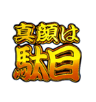 ✨飛び出す文字【背景が動く】激しい返信V2（個別スタンプ：20）