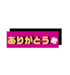 使える立体（個別スタンプ：6）