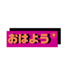 使える立体（個別スタンプ：19）