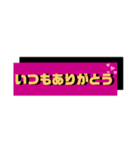 使える立体（個別スタンプ：27）