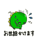 新泣き虫怪獣（個別スタンプ：11）