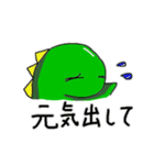 新泣き虫怪獣（個別スタンプ：23）