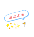 ふるぅつ隊（個別スタンプ：1）