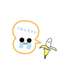 ふるぅつ隊（個別スタンプ：4）