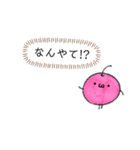 ふるぅつ隊（個別スタンプ：6）