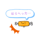ふるぅつ隊（個別スタンプ：9）