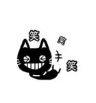 黒い猫ちゃん（個別スタンプ：6）