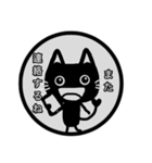 黒い猫ちゃん（個別スタンプ：32）