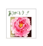 ミチコスタンプ  NO12  春の花 A（個別スタンプ：3）